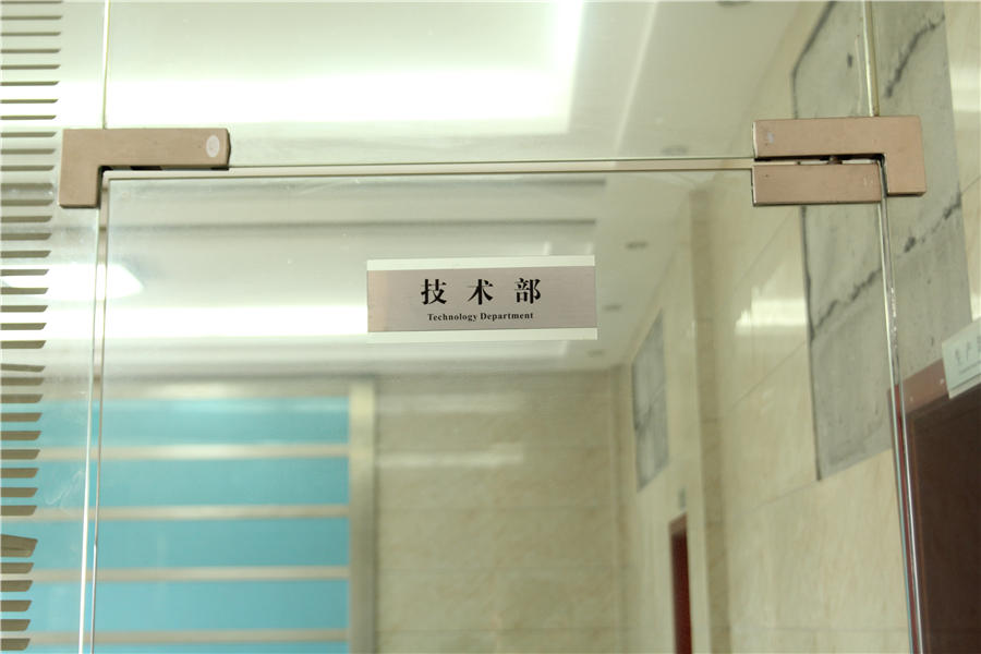 办公室环境